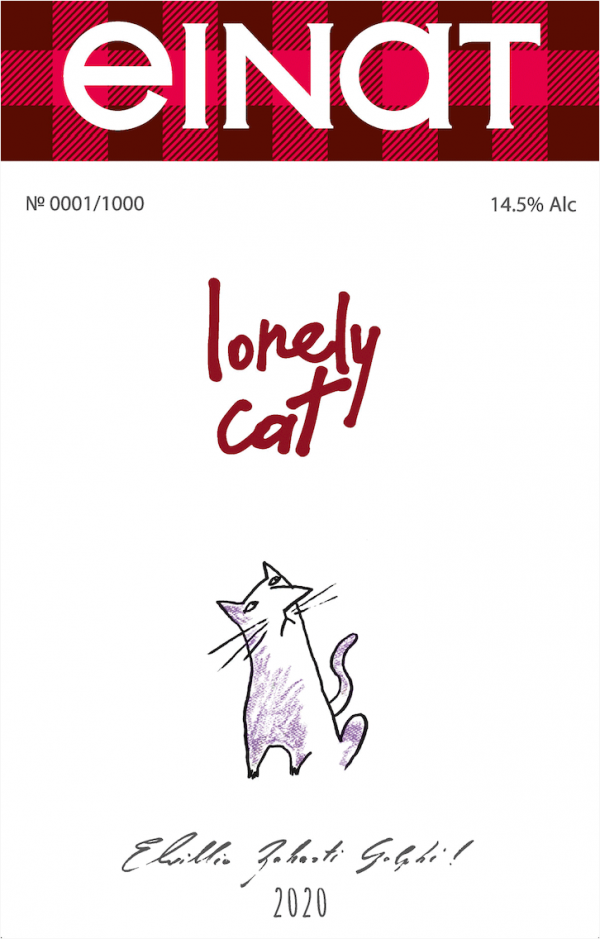 Lonely Cat <br>2020